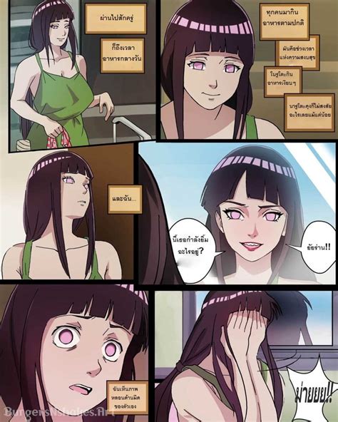 [BurgersN’Shakes] Hinata’s Addiction (Boruto) 1